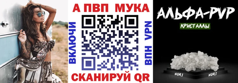 Альфа ПВП крисы CK Маркс