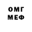 КЕТАМИН VHQ Wasya Shi