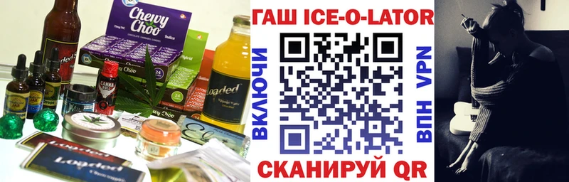 darknet телеграм  кракен как зайти  Маркс  Печенье с ТГК марихуана 