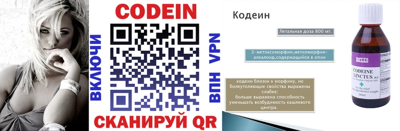 где купить наркоту  Маркс  это официальный сайт  Кодеиновый сироп Lean Purple Drank 