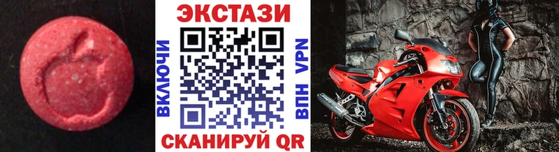 Ecstasy 280мг  хочу   Маркс 