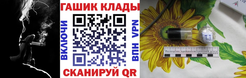 kraken онион  как найти наркотики  Маркс  ГАШИШ убойный 