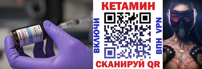 Кетамин ketamine  Маркс 
