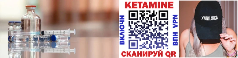 Кетамин ketamine Маркс