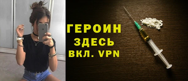 спайс Белокуриха