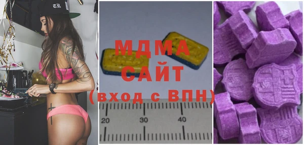 apvp Беломорск