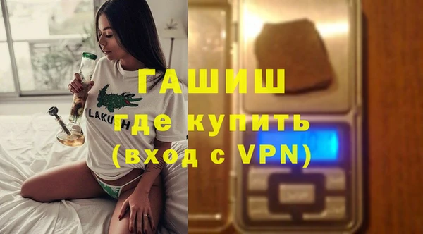 спайс Белокуриха