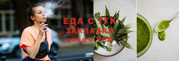 спайс Белокуриха
