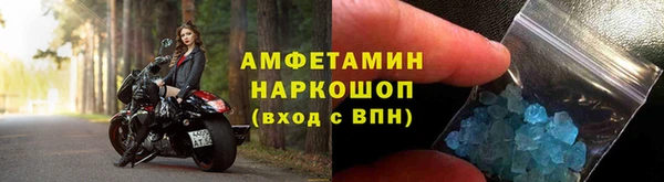 спайс Белокуриха