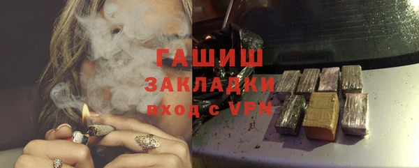 спайс Белокуриха