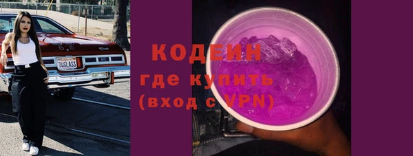 спайс Белокуриха