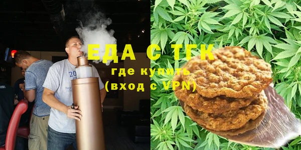 спайс Белокуриха