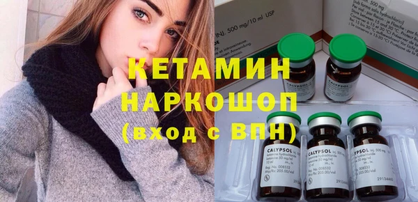 спайс Белокуриха