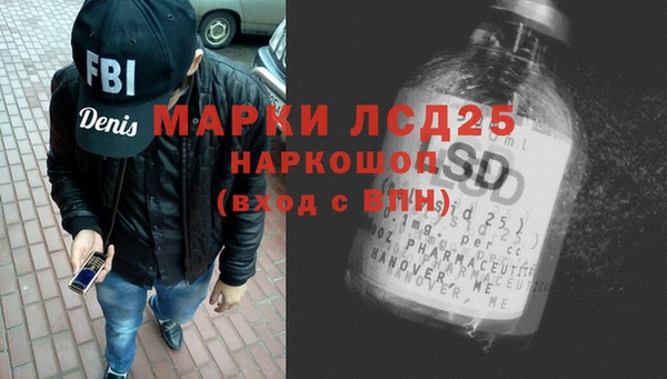 спайс Белокуриха