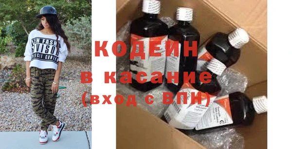 спайс Белокуриха
