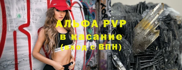 спайс Белокуриха