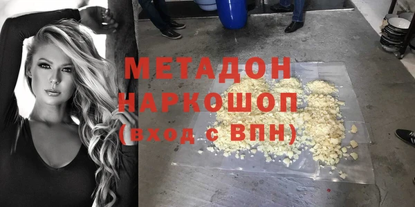 наркотики Белоозёрский