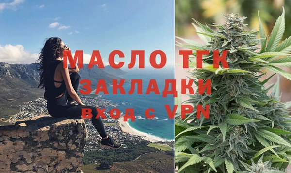 спайс Белокуриха