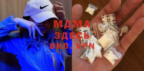 стафф Баксан