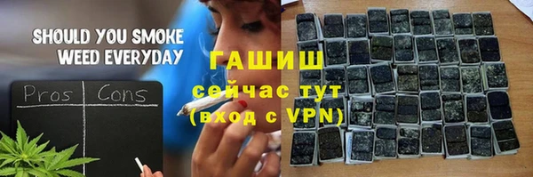 наркотики Белоозёрский