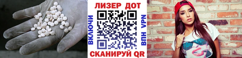 кракен ССЫЛКА  Маркс  LSD-25 экстази кислота 