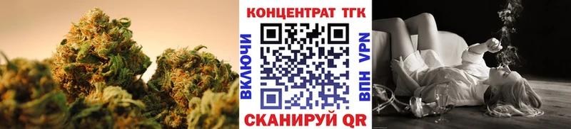 ТГК вейп с тгк  сколько стоит  Маркс 